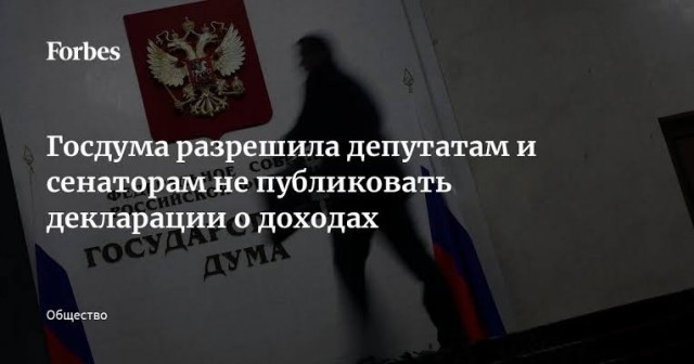 Налоговая жёстко взялась за банковские переводы россиян: