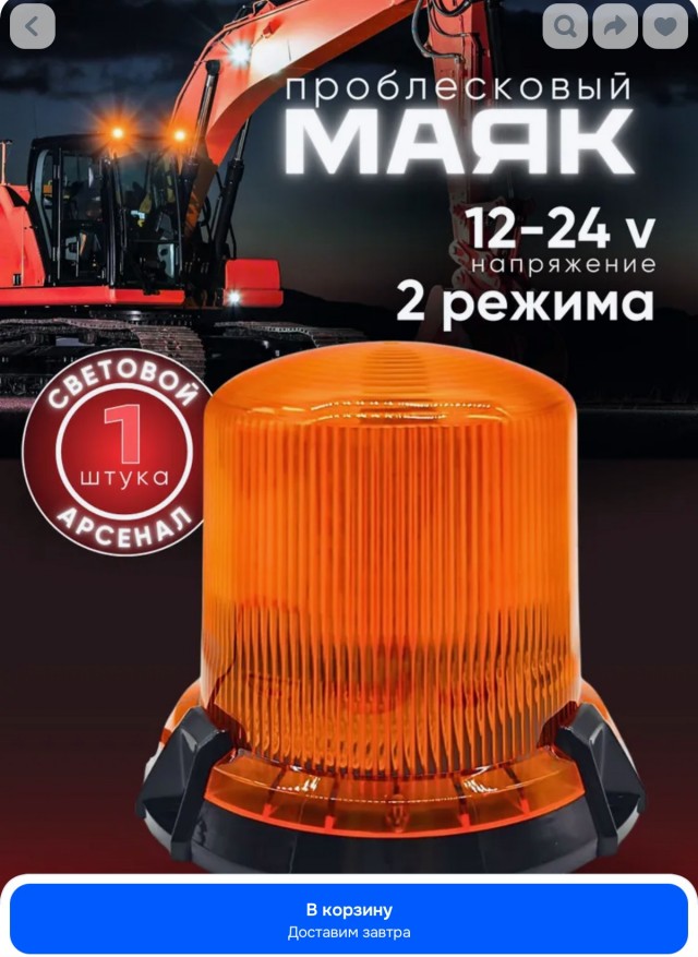 На трассе МСД в Москве погибли 2 человека