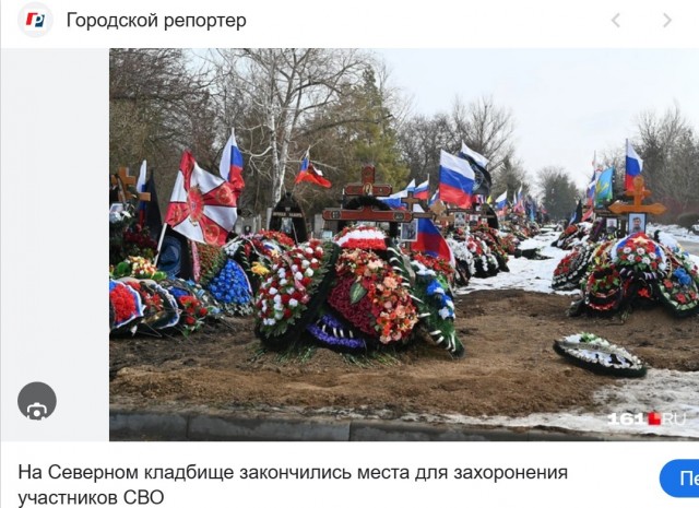 Украину посетил ее "добрый друг"