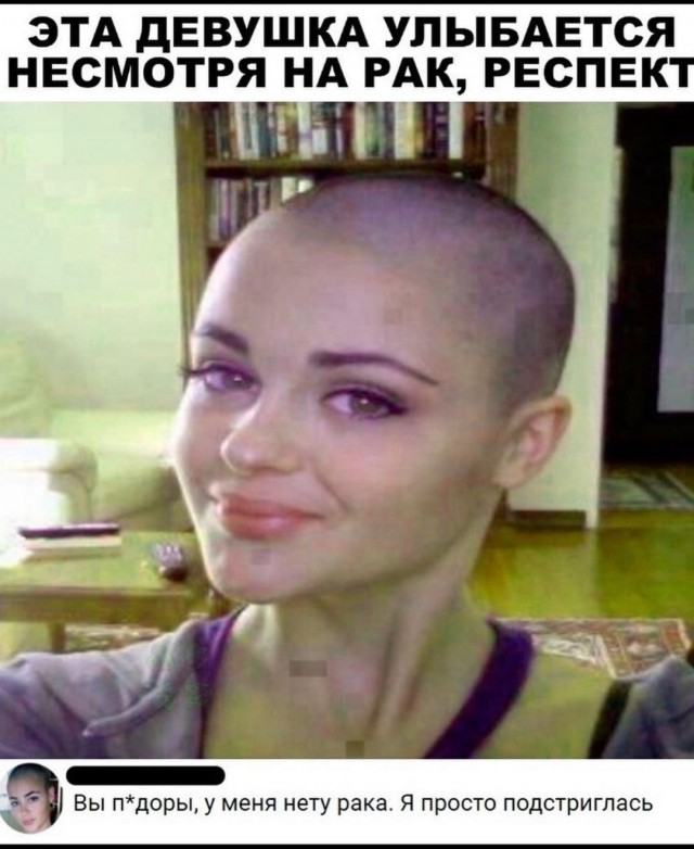 День лысых мужчин отмечается сегодня
