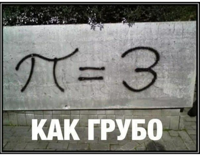 Картинки для деградации 187 (разной степени свежести