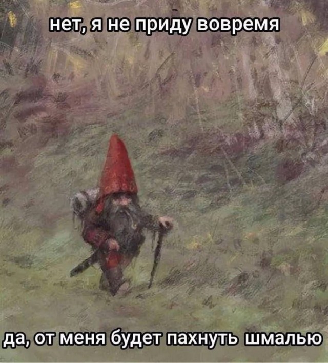 Деградация