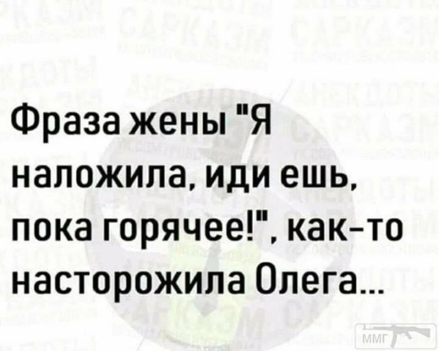 Картинки для деградации 193 (разной степени свежести)