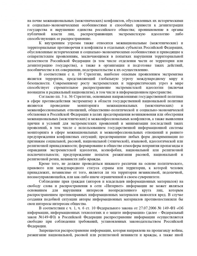 Сейчас Джус, Формалин и Механизм с товарищами такие сидят