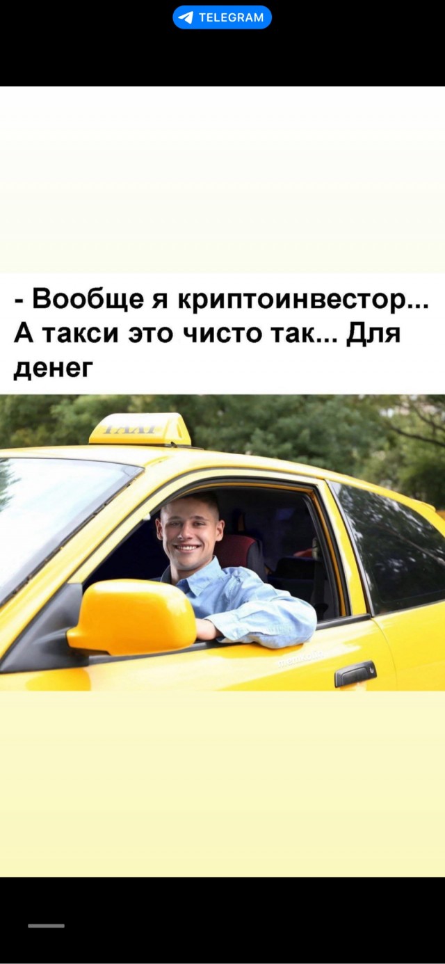 Деградация
