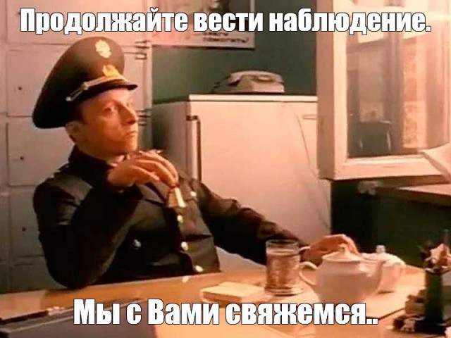 Непереводимая игра слов.