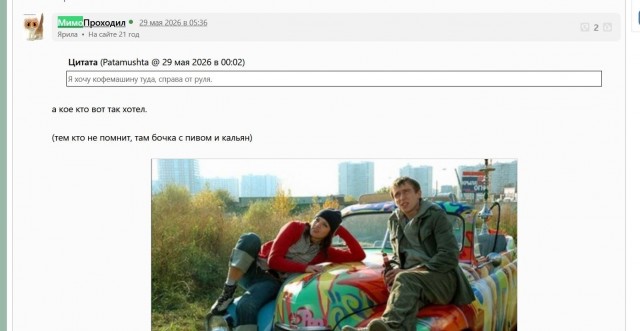 Опции в машинах, которые реально нужны, но их нет
