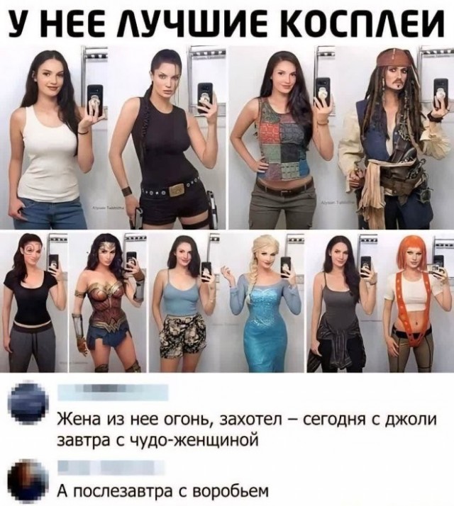 Веселые картинки в четверг (кагбы пятницо) (11.06)