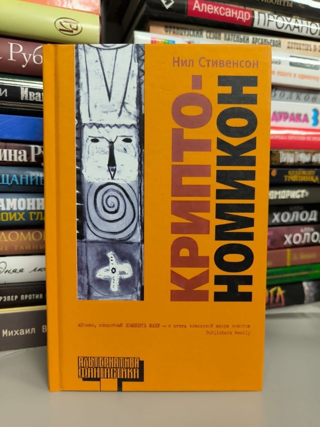 Серии книг, которые мне понравились