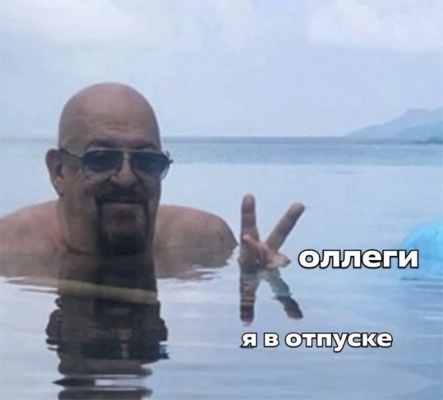 Короткий отпуск опасен для здоровья — неврологи запретили россиянам отдыхать меньше четырёх недель