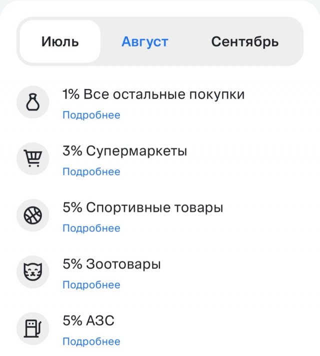 Напоминалка на всякий случай