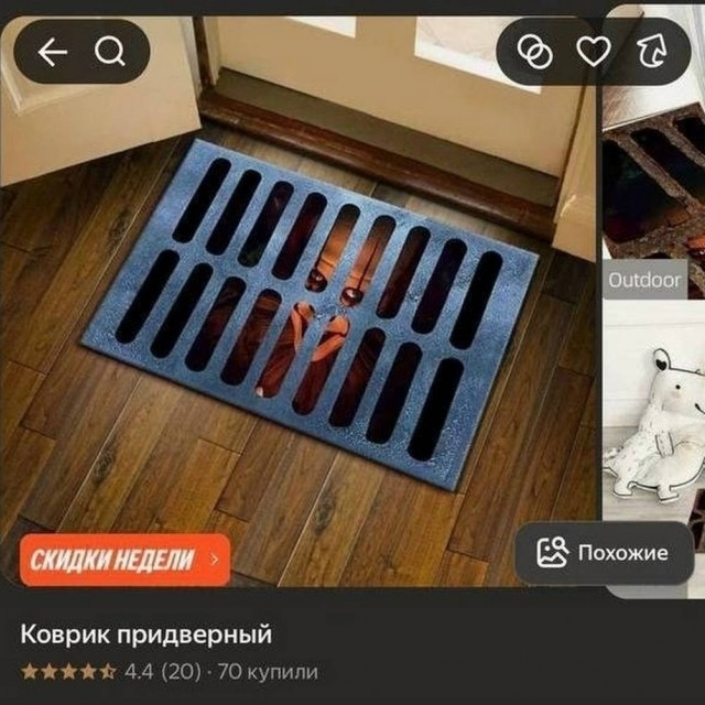 Нуштош. Ложная экзистенция (s6e1)