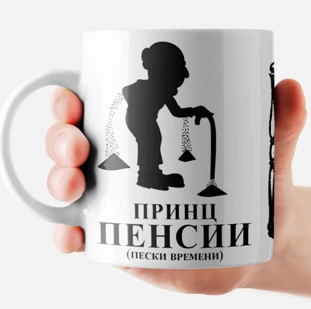 Мне 50