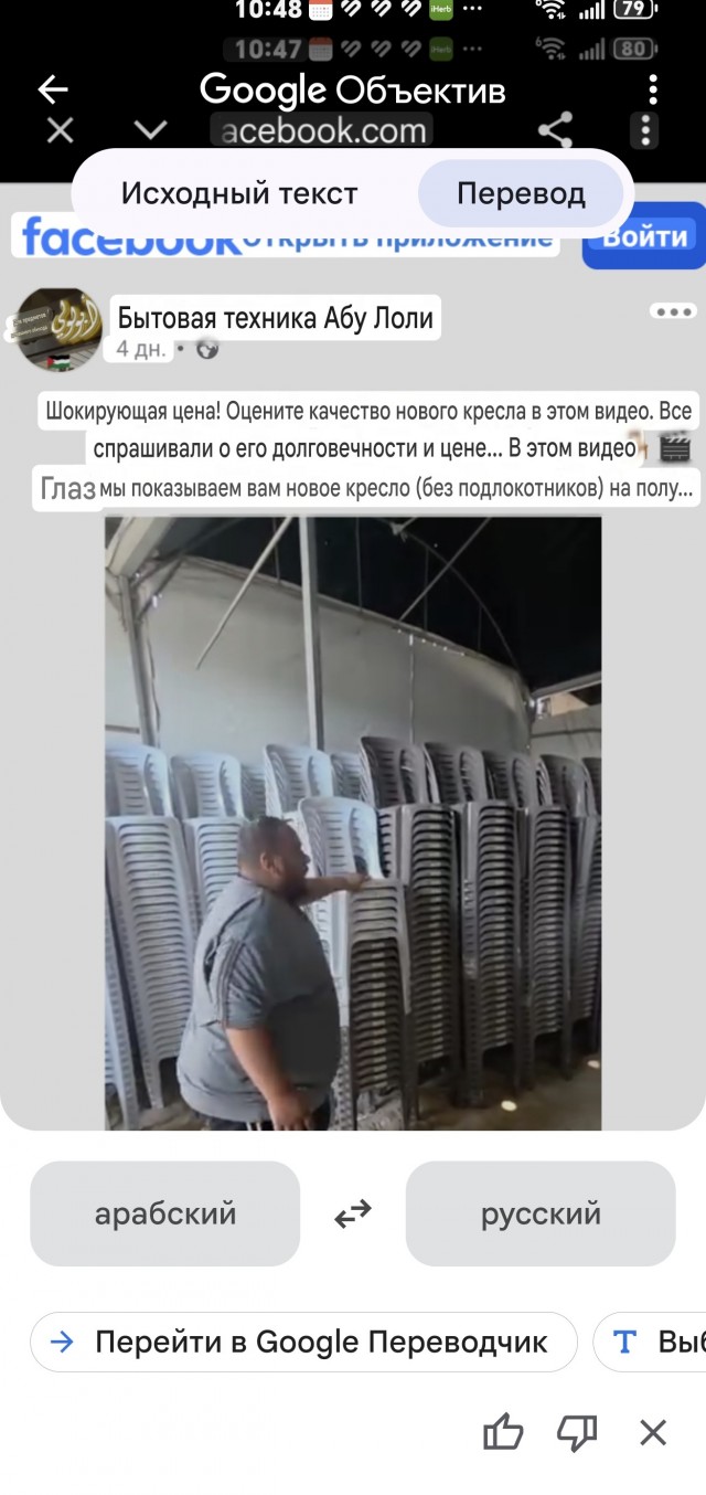 Хороший стул, надо брать.