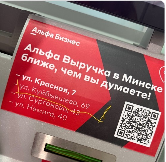 Опечатка