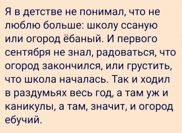 Картинки для деградации 272 (разной степени свежести)
