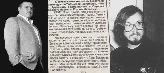 Девяностые в кадре (Период распада)