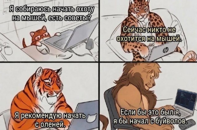 Трудности понимания в интернете...