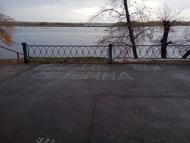 Время машин