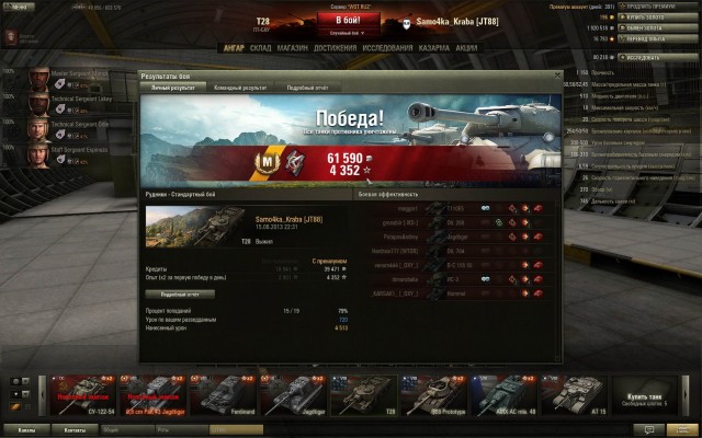 Wargaming 6