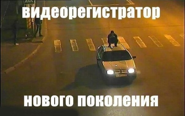 В Украину – только с видеорегистратором