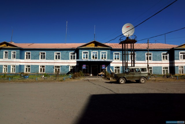 Якутия, Верхоянье