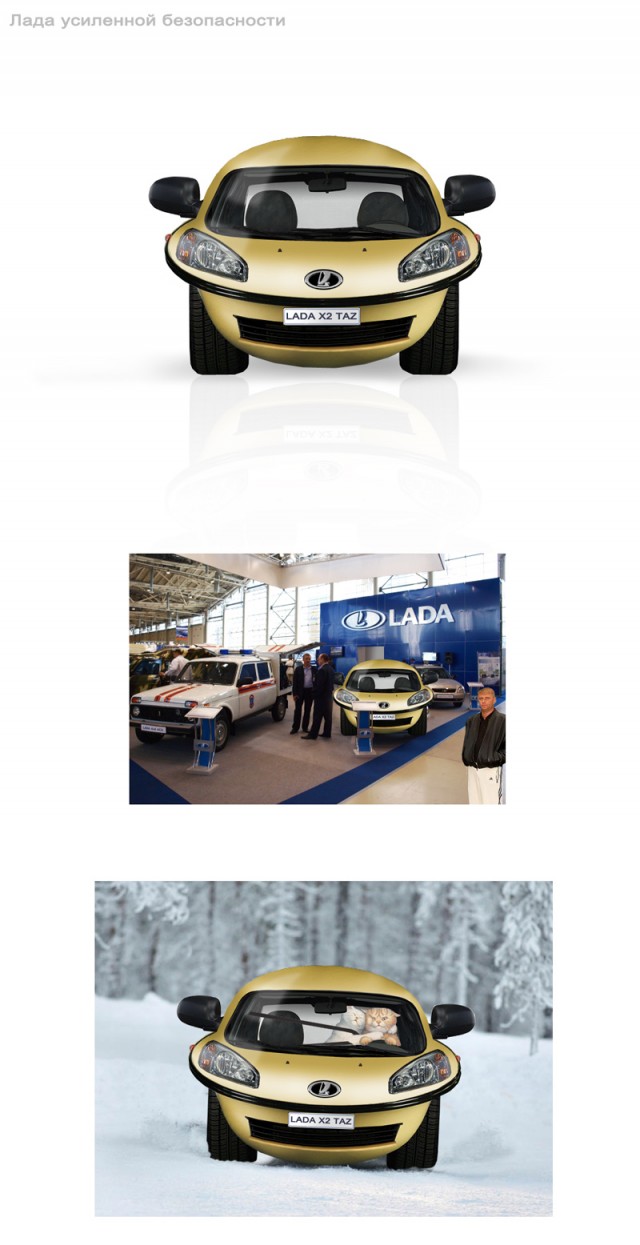 АВТОВАЗ объявил конкурс эскизов новой Lada
