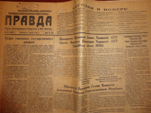 Ветхое живое время...