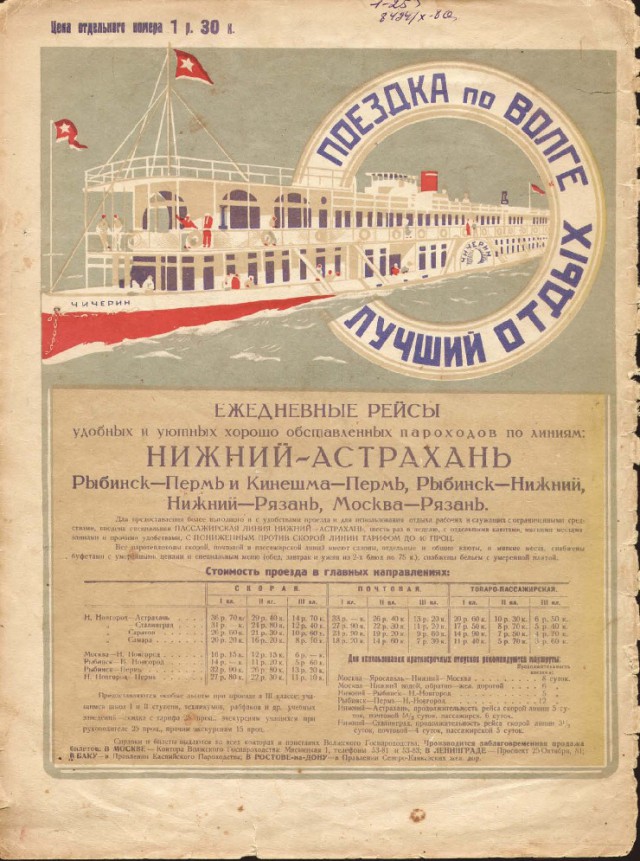 Ветхое живое время...