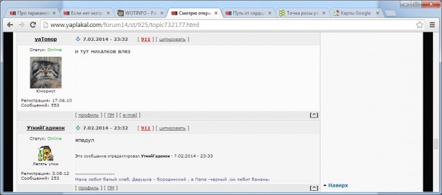 Смотрю открытие Олимпиады!