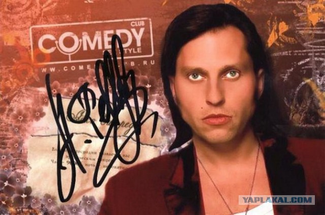 Автографы отечественных знаменитостей