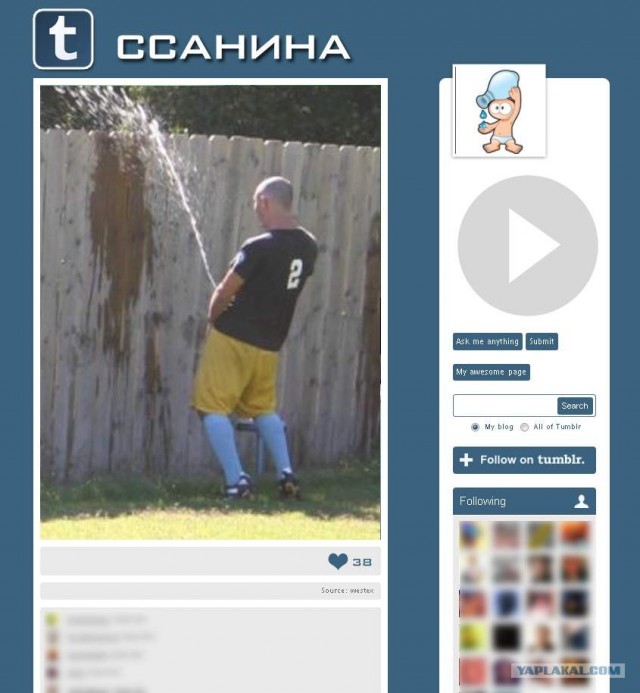 О чём пишут в соц. сетях