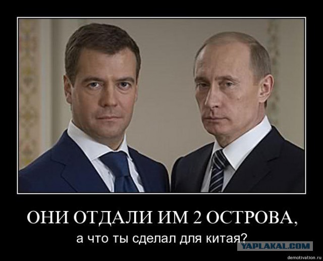 Россия и Китай похоронили «Большую восьмерку»