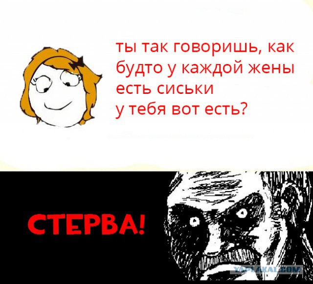 Откровения незамужней
