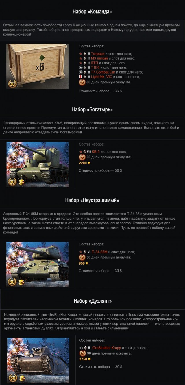 Wargaming 17