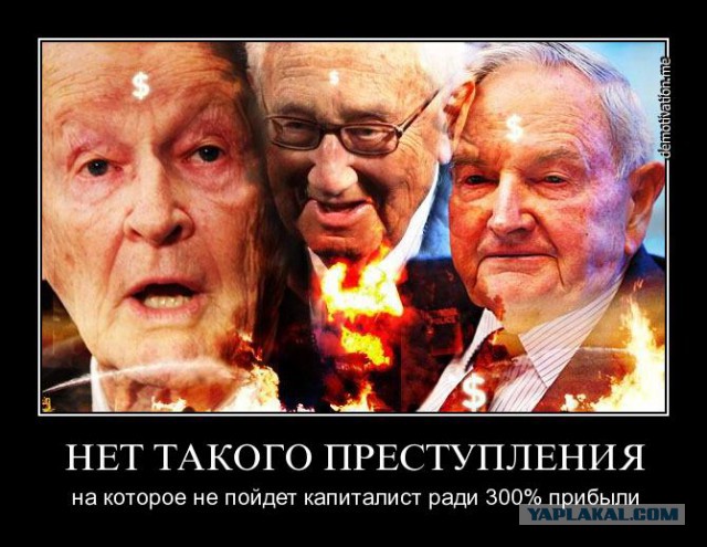 Кризис