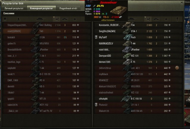 Wargaming 18