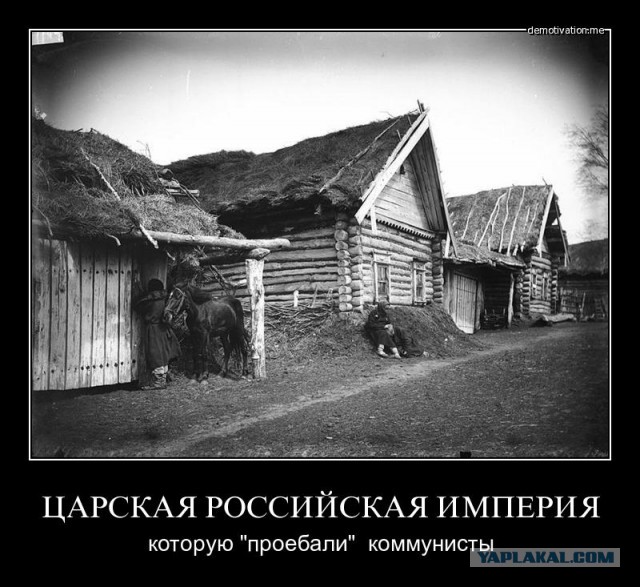 Москва  революционная