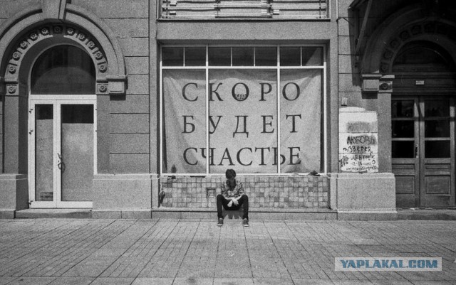 Тлен