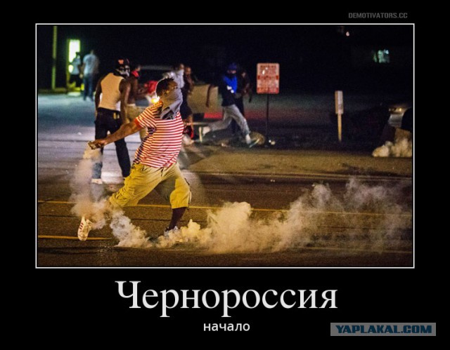 Беспорядки в Балтиморе