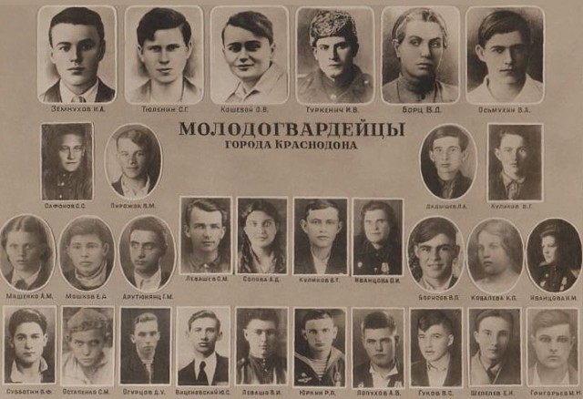 Истинная история молодогвардейцев