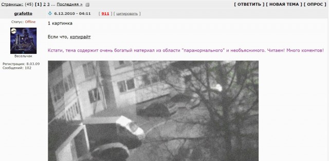 Книга рекордов Яплакалъ