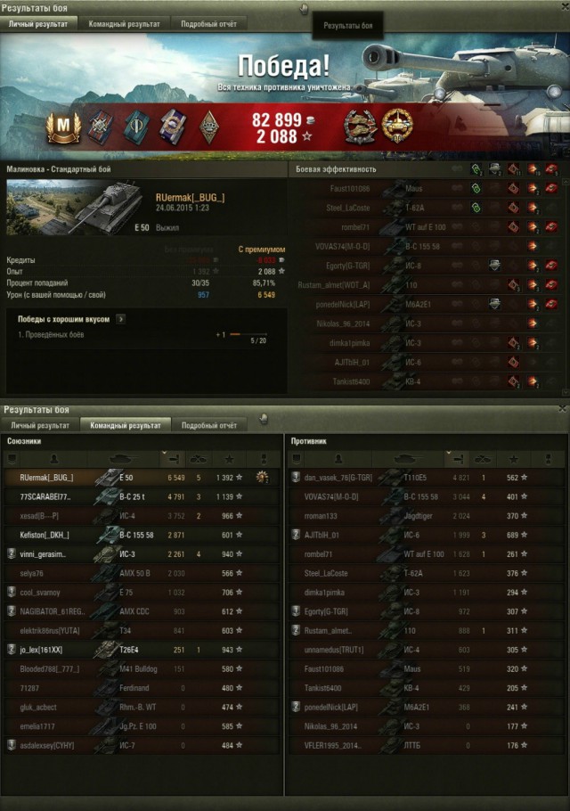 Wargaming 24