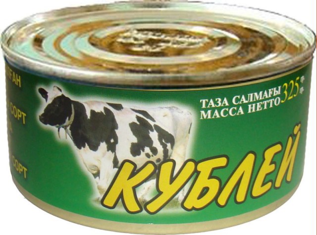 Про тушенку