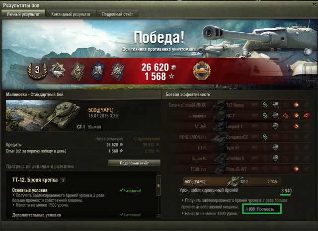 Wargaming 25!