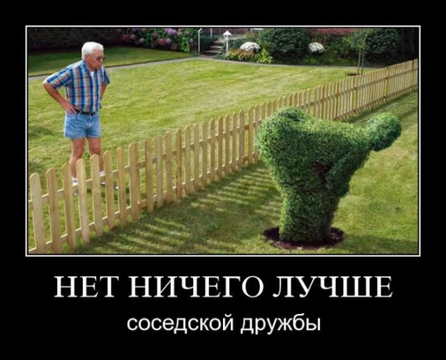 Вы хотите "демов"? часть 2-я