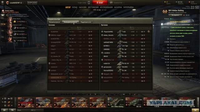 Wargaming 25!