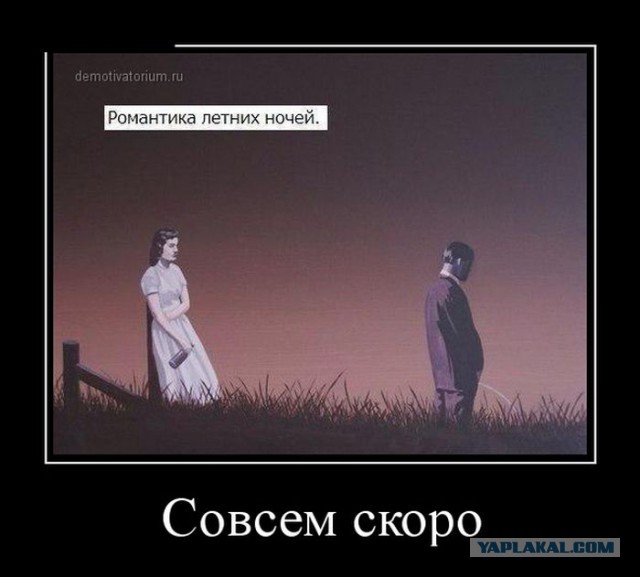 Подборка демотиваторов