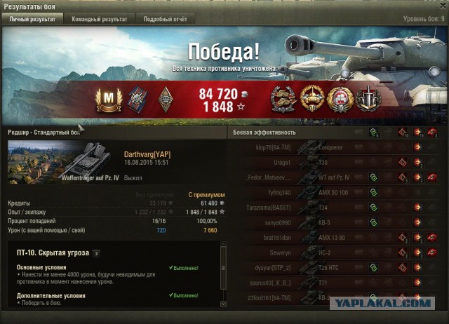 Wargaming 26