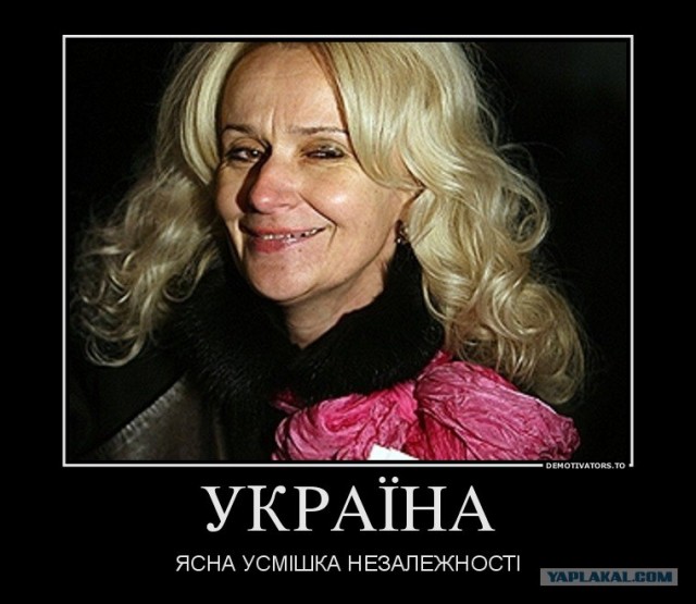 Митинг оппозиции в Киеве